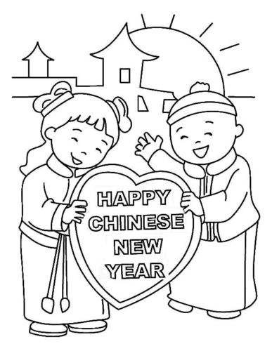 Free Printable Chinese New Year 2018 Coloring Pages