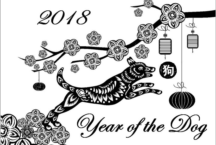 Year Of Dog Chinese New Year 2018 Coloring Page