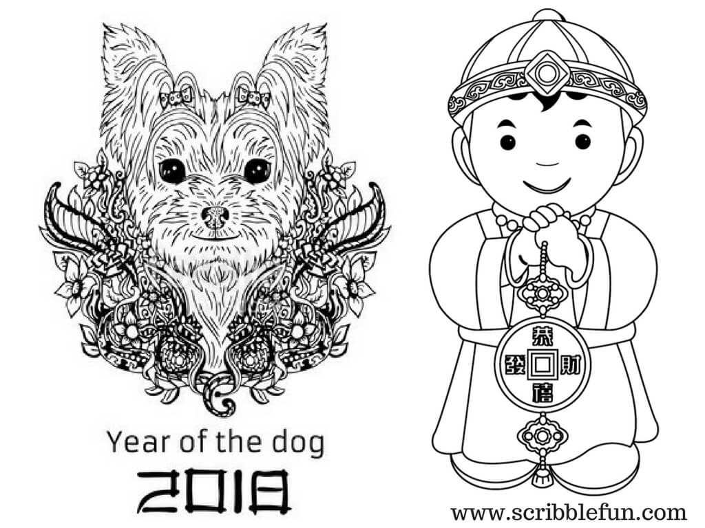 Year Of Dog Chinese New Year 2018 Coloring Pages