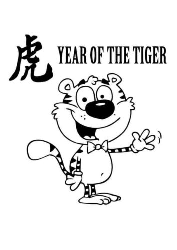 Year Of Tiger coloring page