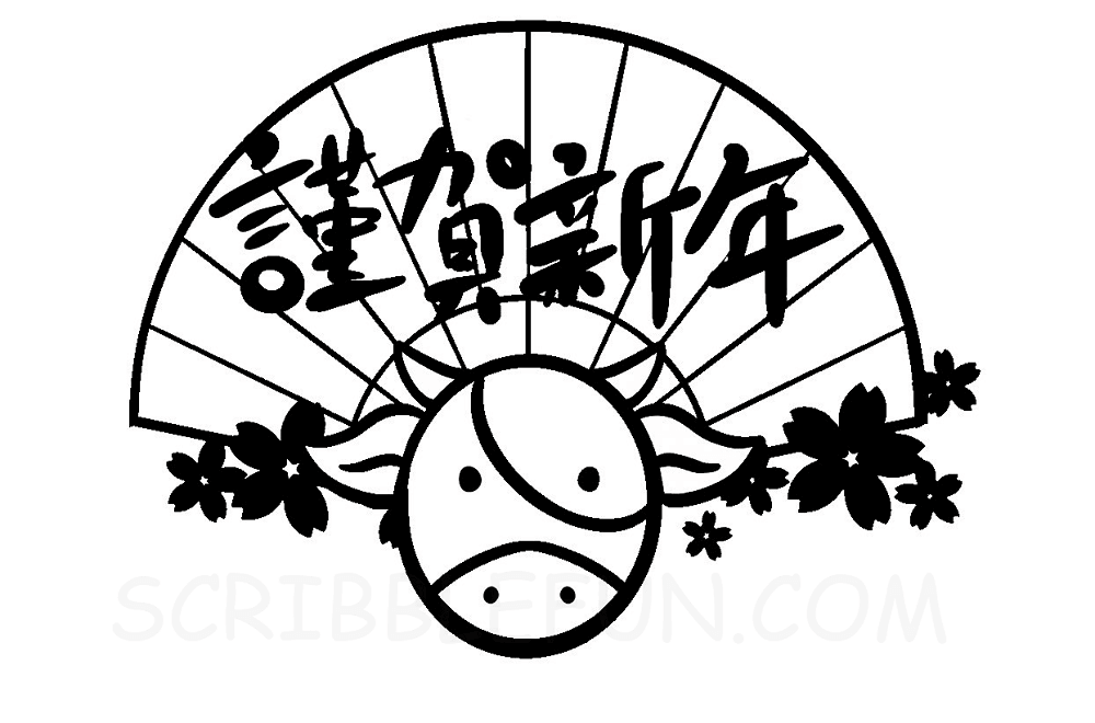 20 Free Chinese New Year 2021 Coloring Pages Printable