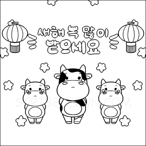 Free Printable Chinese New Year 2021 coloring page