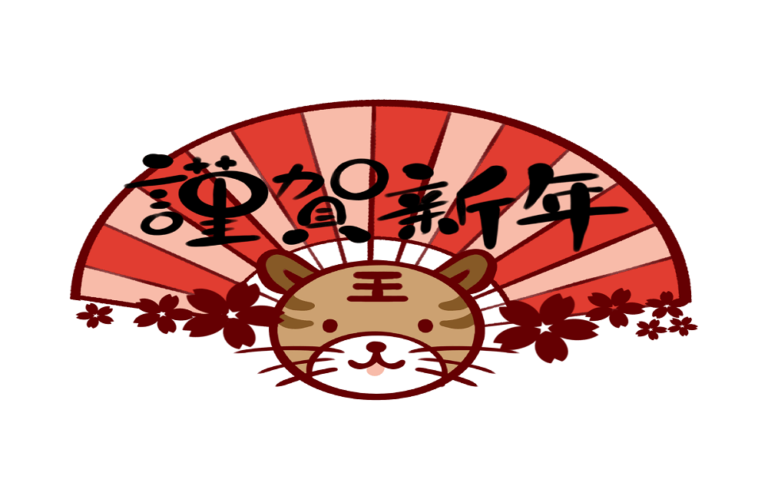 Lunar New Year Coloring Pages 2022 6