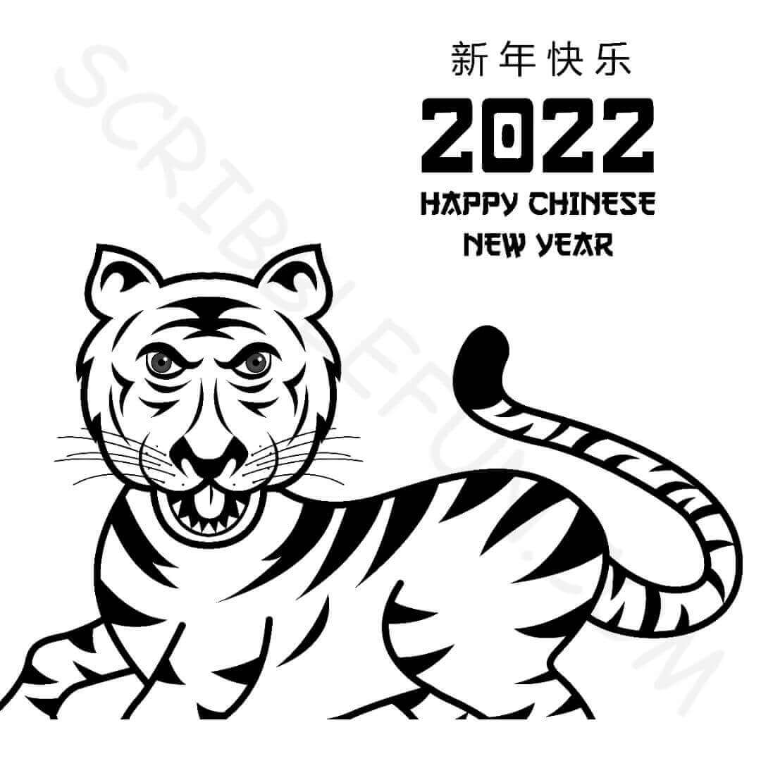 Chinese New Year coloring pages 2022