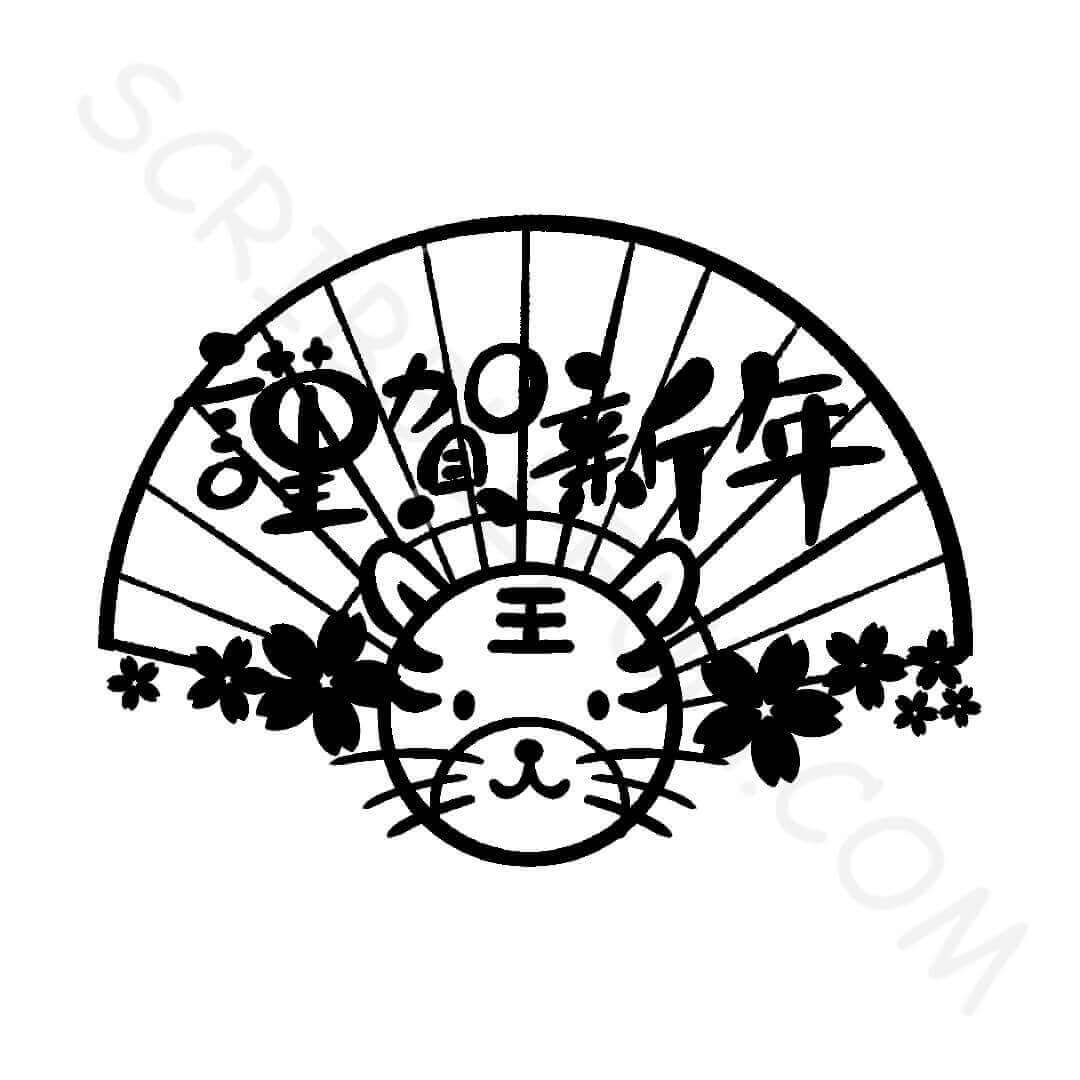 Free Printable Chinese New Year 2022 Coloring Pages