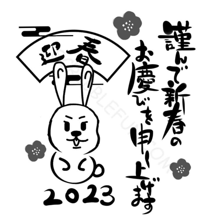 22 Free Printable Chinese New Year 2023 Coloring Pages