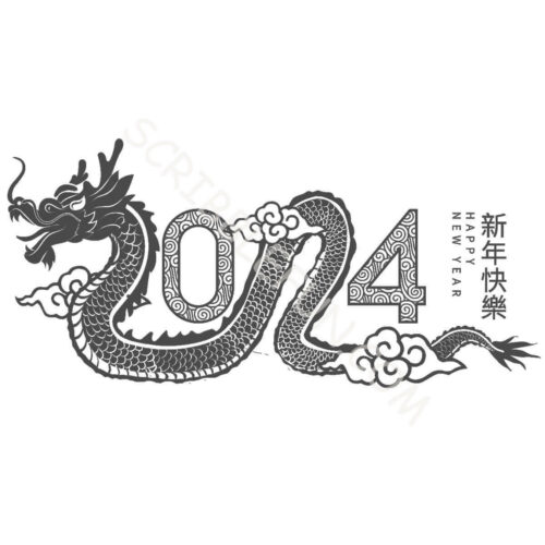 2024 Chinese New Year coloring page