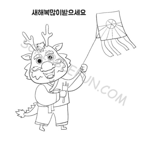 Dragon with Chinese kite coloring page